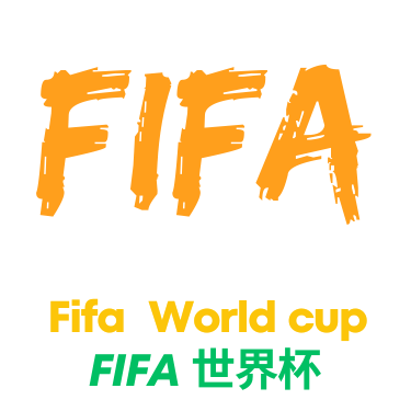 世界杯直播额logo